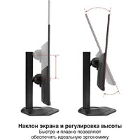 Монитор ExeGate SuperView EH2700TA EX299036RUS - Превью изображения №2 — Интернет-магазин ПроЗаказ