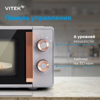 Микроволновая печь Vitek VT-MW1920 - Превью изображения №19 — Интернет-магазин ПроЗаказ
