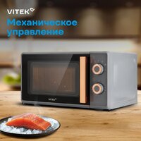 Микроволновая печь Vitek VT-MW1920 - Превью изображения №16 — Интернет-магазин ПроЗаказ