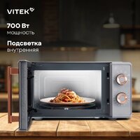 Микроволновая печь Vitek VT-MW1920 - Превью изображения №14 — Интернет-магазин ПроЗаказ