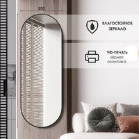  Алмаз-Люкс Зеркало Д-059 - Превью изображения №6 — Интернет-магазин ПроЗаказ