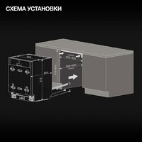 Встраиваемая посудомоечная машина Hyundai HBD 685 - Превью изображения №31 — Интернет-магазин ПроЗаказ