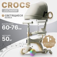 Самокаты