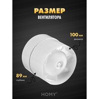 Вентиляционная решетка HOMY AIR круглый A100WT d150 (белая) - Превью изображения №6 — Интернет-магазин ПроЗаказ