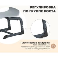 Детский стул Sheffilton SHT-S-TN21/3-5 а3-5 (серый/антрацит) - Превью изображения №4 — Интернет-магазин ПроЗаказ