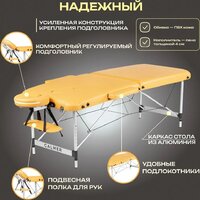 Массажный стол Calmer Grotto Two 70 (горчичный) - Превью изображения №2 — Интернет-магазин ПроЗаказ