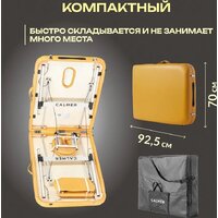 Массажный стол Calmer Grotto Two 70 (горчичный) - Превью изображения №5 — Интернет-магазин ПроЗаказ