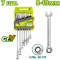 Dyllu DTSP4207 (7 предметов)