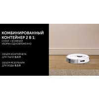 Робот-пылесос Polaris PVCR 5001 Wi-Fi IQ Home - Превью изображения №8 — Интернет-магазин ПроЗаказ
