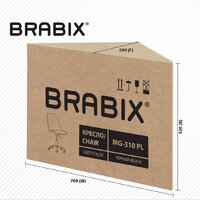 Офисное кресло Brabix MG-310 PL 532927 (черный) - Превью изображения №9 — Интернет-магазин ПроЗаказ