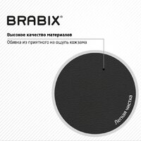 Офисное кресло Brabix MG-310 PL 532927 (черный) - Превью изображения №6 — Интернет-магазин ПроЗаказ