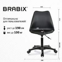 Офисное кресло Brabix MG-310 PL 532927 (черный) - Превью изображения №8 — Интернет-магазин ПроЗаказ