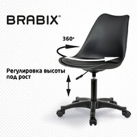 Офисное кресло Brabix MG-310 PL 532927 (черный) - Превью изображения №3 — Интернет-магазин ПроЗаказ