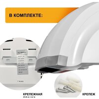 Сушилка для рук Puff 8819 - Превью изображения №9 — Интернет-магазин ПроЗаказ