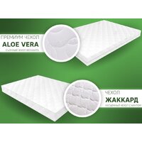 Матрас EOS Идеал 1а 120x200 (премиум Aloe Vera) - Превью изображения №8 — Интернет-магазин ПроЗаказ