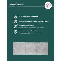 Фронтальный экран под ванну Comfort Alumin 1.7 (мрамор кварцевый) - Превью изображения №6 — Интернет-магазин ПроЗаказ