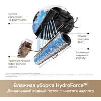 Робот-пылесос Trouver Robot Vacuum S70 Roller White RLZ12SE (евровилка, белый) - Превью изображения №12 — Интернет-магазин ПроЗаказ