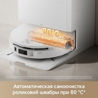 Робот-пылесос Trouver Robot Vacuum S70 Roller White RLZ12SE (евровилка, белый) - Превью изображения №10 — Интернет-магазин ПроЗаказ