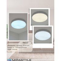 Светильник-тарелка Mirastyle SL-41048/500-80W WT - Превью изображения №4 — Интернет-магазин ПроЗаказ