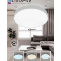 Светильник-тарелка Mirastyle SL-41048/500-80W WT - Превью изображения №2 — Интернет-магазин ПроЗаказ