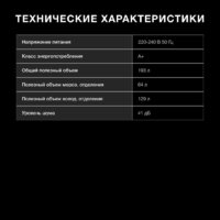 Холодильник Hyundai CC2051SL - Превью изображения №5 — Интернет-магазин ПроЗаказ