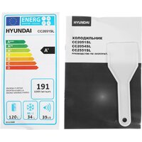 Холодильник Hyundai CC2051SL - Превью изображения №25 — Интернет-магазин ПроЗаказ