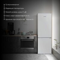 Холодильник Hyundai CC2051SL - Превью изображения №4 — Интернет-магазин ПроЗаказ