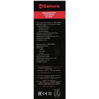 Фен Sakura SA-4043W - Превью изображения №6 — Интернет-магазин ПроЗаказ