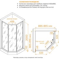 Душевой уголок RGW SV-82B R 33328299-244R - Превью изображения №4 — Интернет-магазин ПроЗаказ