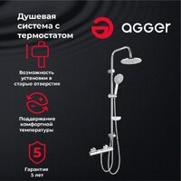 Душевая система  Agger Thermo A2492200 - Превью изображения №2 — Интернет-магазин ПроЗаказ