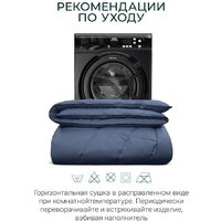 Одеяло Espera Home Cloud Cool Captain`s Blue ЕС-8002 150x200 - Превью изображения №9 — Интернет-магазин ПроЗаказ