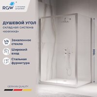 Душевой уголок RGW PA-142 (PA-21 + Z-050-5) 060814270-11 - Превью изображения №7 — Интернет-магазин ПроЗаказ