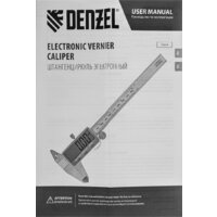Штангенциркуль Denzel 31614 - Превью изображения №9 — Интернет-магазин ПроЗаказ