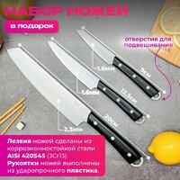 Набор кастрюль Taller TR-11047 + набор ножей - Превью изображения №5 — Интернет-магазин ПроЗаказ
