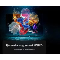 Телевизор Haier 75 HQLED S2 Pro - Превью изображения №2 — Интернет-магазин ПроЗаказ