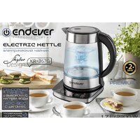 Электрический чайник Endever Skyline KR-367G - Превью изображения №13 — Интернет-магазин ПроЗаказ
