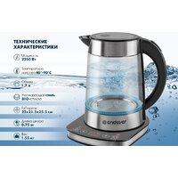 Электрический чайник Endever Skyline KR-367G - Превью изображения №16 — Интернет-магазин ПроЗаказ