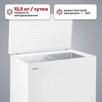 Морозильный ларь Kraft BD(W)-340RX - Превью изображения №3 — Интернет-магазин ПроЗаказ