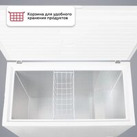 Морозильный ларь Kraft BD(W)-340RX - Превью изображения №4 — Интернет-магазин ПроЗаказ