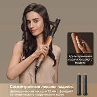 Фен-стайлер Dreame AirStyle Pro AMF18A Gold Titanium - Превью изображения №2 — Интернет-магазин ПроЗаказ