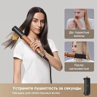 Фен-стайлер Dreame AirStyle Pro AMF18A Gold Titanium - Превью изображения №3 — Интернет-магазин ПроЗаказ