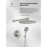 Душевая система  Filarete Roun FL1028 (Никель) - Превью изображения №20 — Интернет-магазин ПроЗаказ