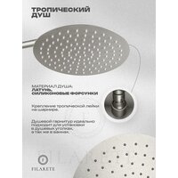 Душевая система  Filarete Roun FL1028 (Никель) - Превью изображения №18 — Интернет-магазин ПроЗаказ