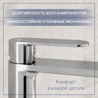Умывальник Lauter 21502 + Moon 21СK81691C с сифоном 21635CH (хром) - Превью изображения №8 — Интернет-магазин ПроЗаказ