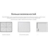 Сушилка для овощей и фруктов BQ FD9000 - Превью изображения №11 — Интернет-магазин ПроЗаказ