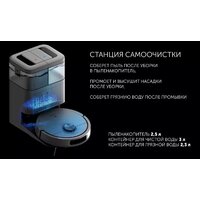 Робот-пылесос Polaris PVCRAC 7290 WIFI IQ Home (белый) - Превью изображения №11 — Интернет-магазин ПроЗаказ
