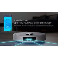 Робот-пылесос Polaris PVCRAC 7290 WIFI IQ Home (белый) - Превью изображения №9 — Интернет-магазин ПроЗаказ