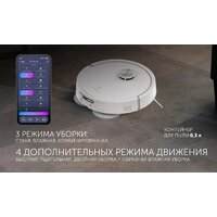 Робот-пылесос Polaris PVCRAC 7290 WIFI IQ Home (белый) - Превью изображения №14 — Интернет-магазин ПроЗаказ
