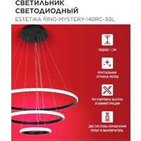 Подвесная люстра In Home Estetika Ring-Mystery-140RC-3BL 4690612062518 - Превью изображения №3 — Интернет-магазин ПроЗаказ