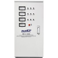 Стабилизатор напряжения Rucelf SDV-3-15000 - Превью изображения №2 — Интернет-магазин ПроЗаказ